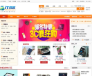 太平洋电脑网IT商城