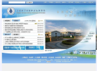 上海电子信息职业技术学院