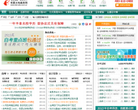 华夏大地教育网