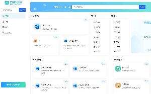 万能小in