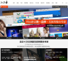 沙漠风营销网站建设公司