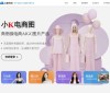 小K电商图