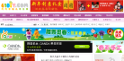 巧巧手幼儿手工网