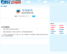 组词网