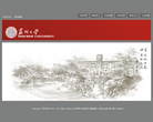 苏州大学