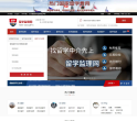 留学监理网