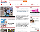大河报网