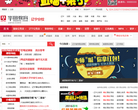 辽宁华图