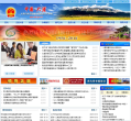 大理白族自治州人民政府门户网站