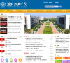 潍坊职业学院