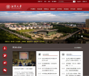 湘潭大学
