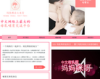 母乳喂养大本营
