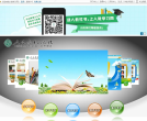 人教学习网
