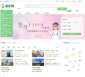 趣医网