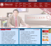 中国政法大学