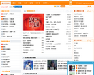 散文吧