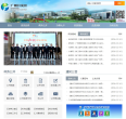 广州开发区政府门户网站