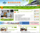 湖北招生信息网