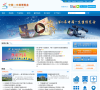 中国—东盟博览会