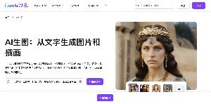 Canva可画