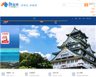 趣旅网