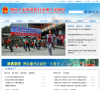 湘西自治州人民政府