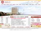 新疆师范大学