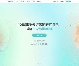知我AI