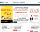 新东方GRE考试学习频道