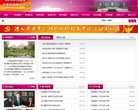 江苏省淮阴中学