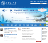 西安交通大学