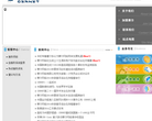赛尔网络有限公司