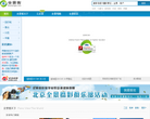 全景客