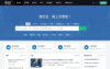 企查查