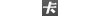 易惠卡盟
