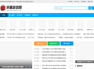 上海轩盾电子科技