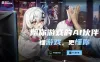 逗逗