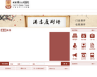 上海第一人民医院