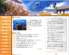 浙江大学
