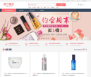 NALA化妆品商城