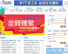 北大青鸟官方网站