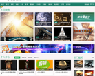 直线网