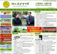 湖北省沙市中学