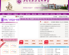 江苏省新海高级中学