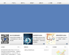 深圳市盛传网络技术有限公司