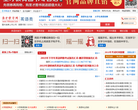 圣才学习网英语学习