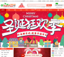 中国鲜花网