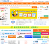 潇湘人才网