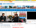 北方汽修学校官方网站