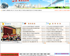 汕头教育信息网